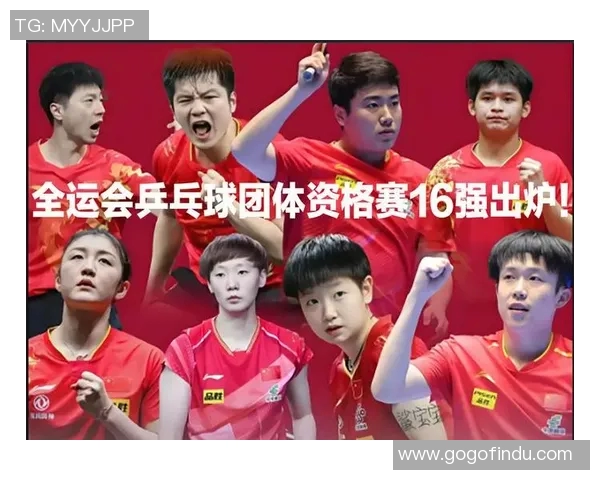 最新乒乓球状态排行榜揭晓上海乒乓球队强势领跑前十名