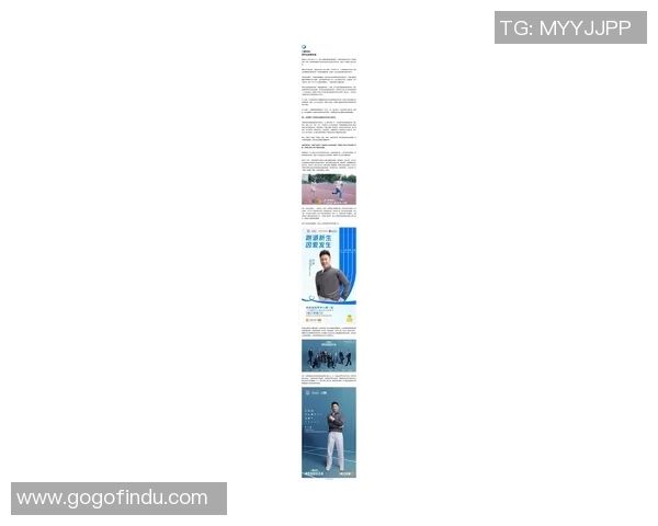 张磊的网球人生深度对话探索他背后的故事与梦想