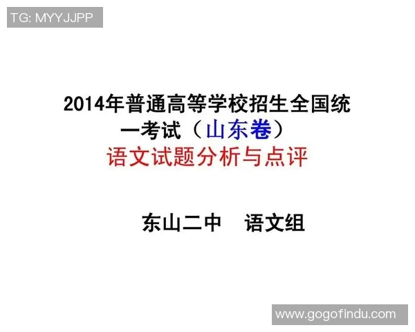 武汉网球队在亚运会中的心理素质表现分析与点评