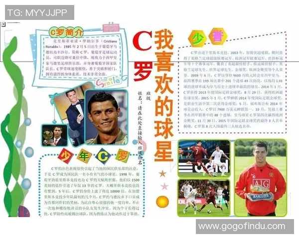 陕西足球明星的传奇故事与成就揭秘 陕西足球明星的传奇故事与成就揭秘